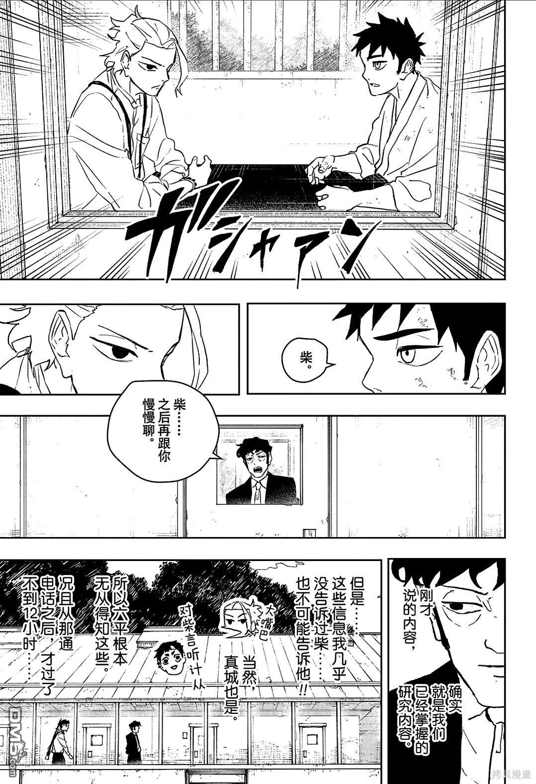 第48页