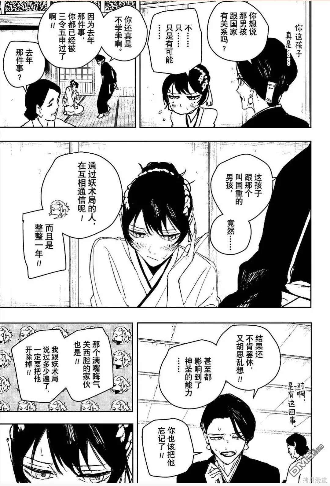 第45页