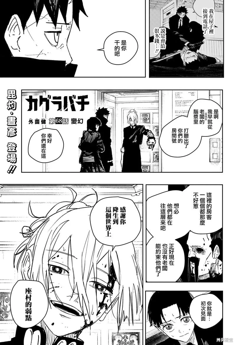 第0页