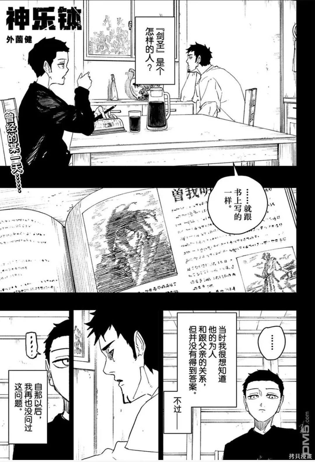 第0页