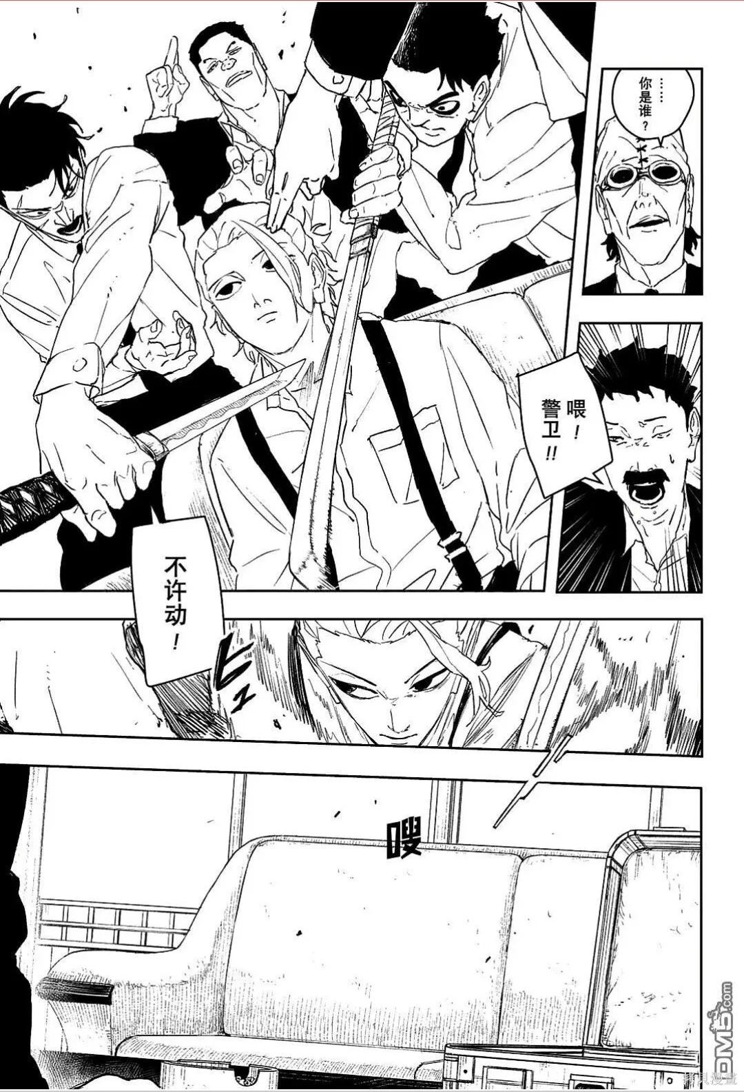 第27页