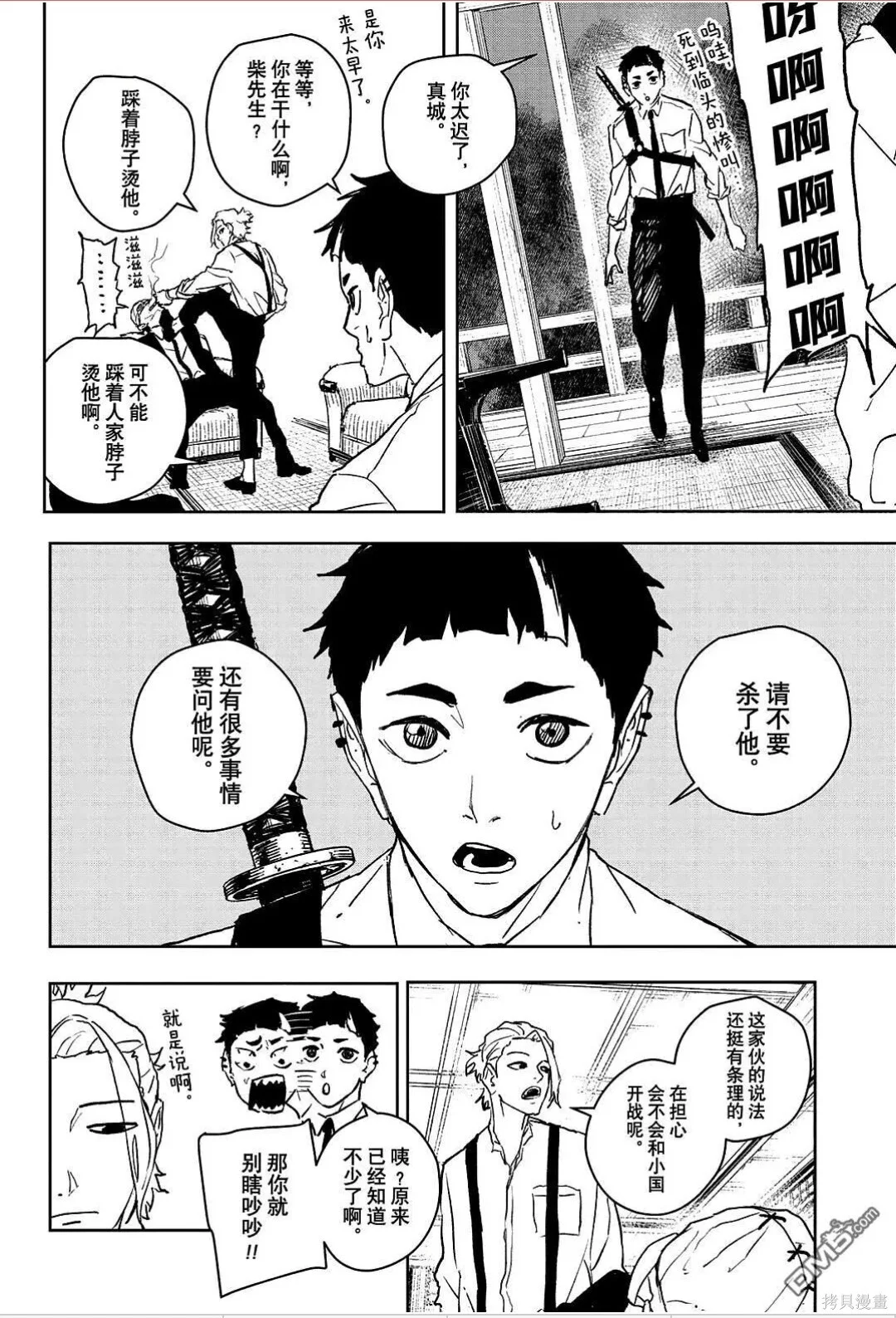 第36页