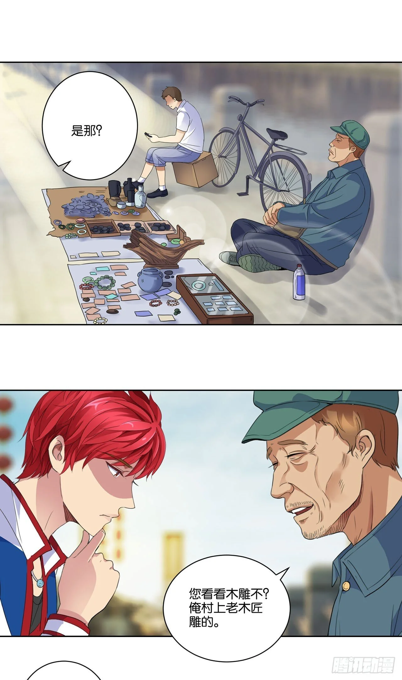 第36页