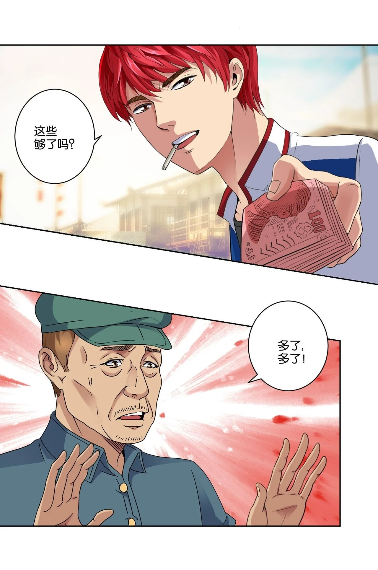 第75页