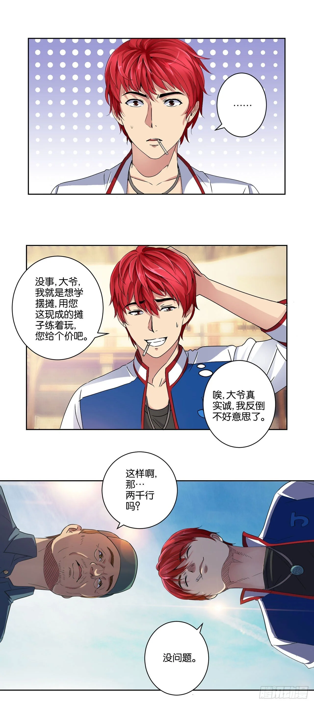 第72页