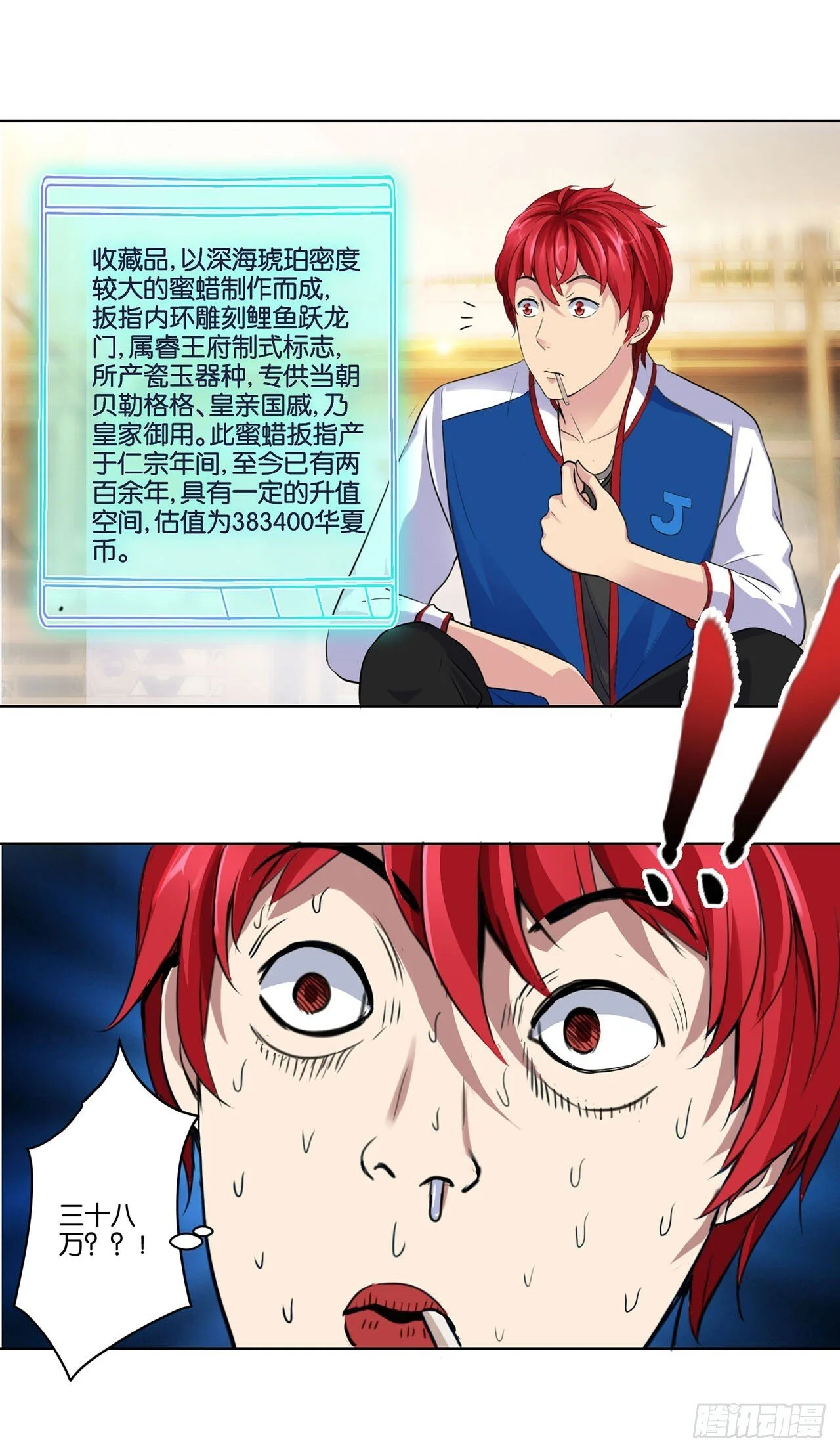 第45页