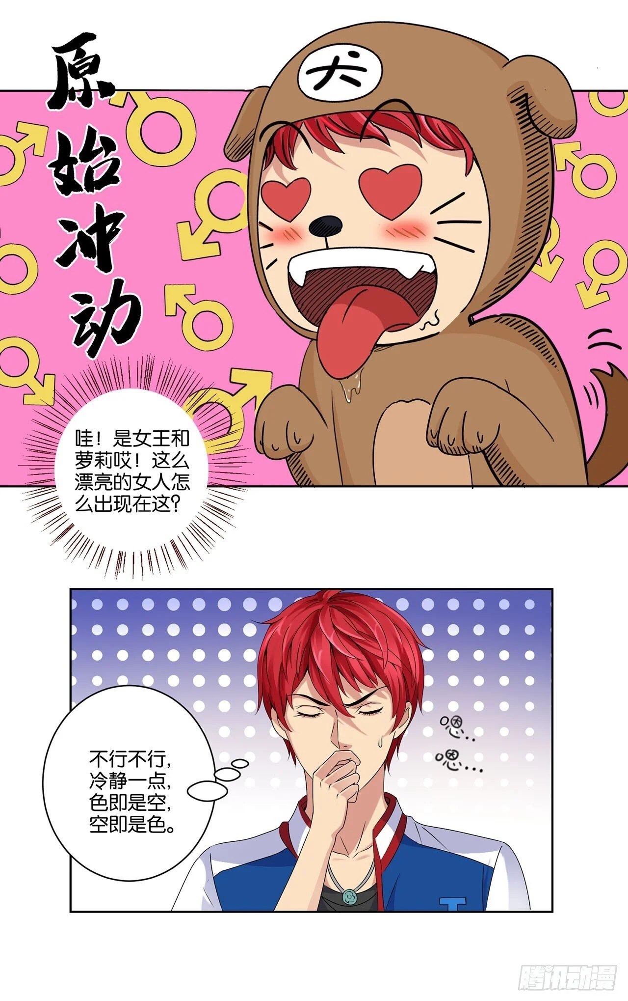第36页