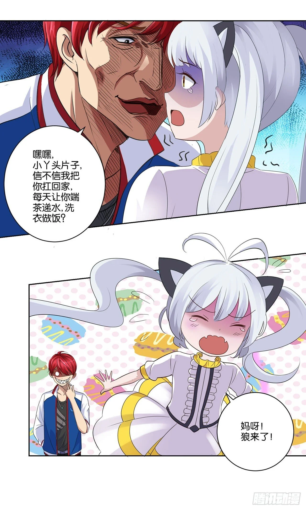 第69页