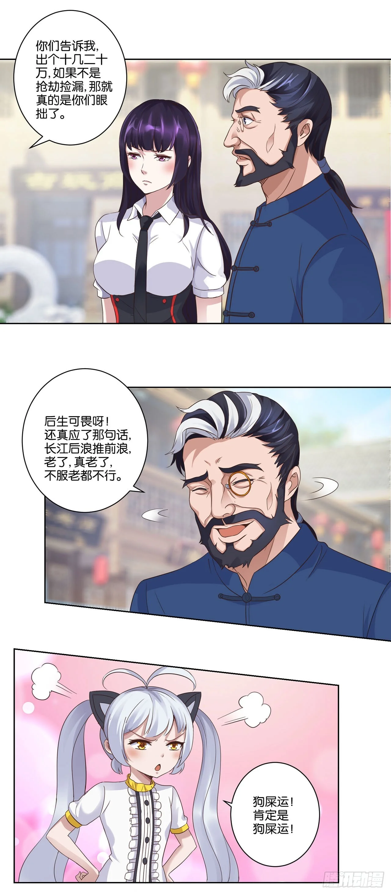 第72页