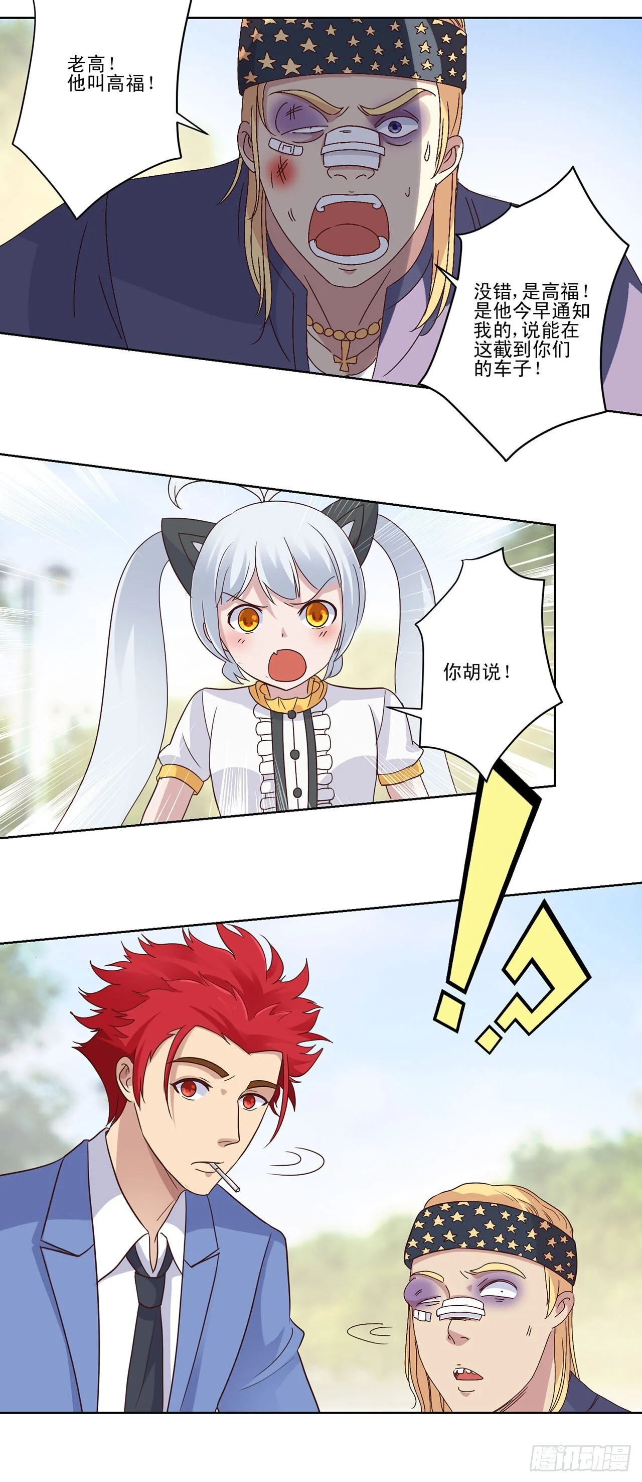 第30页