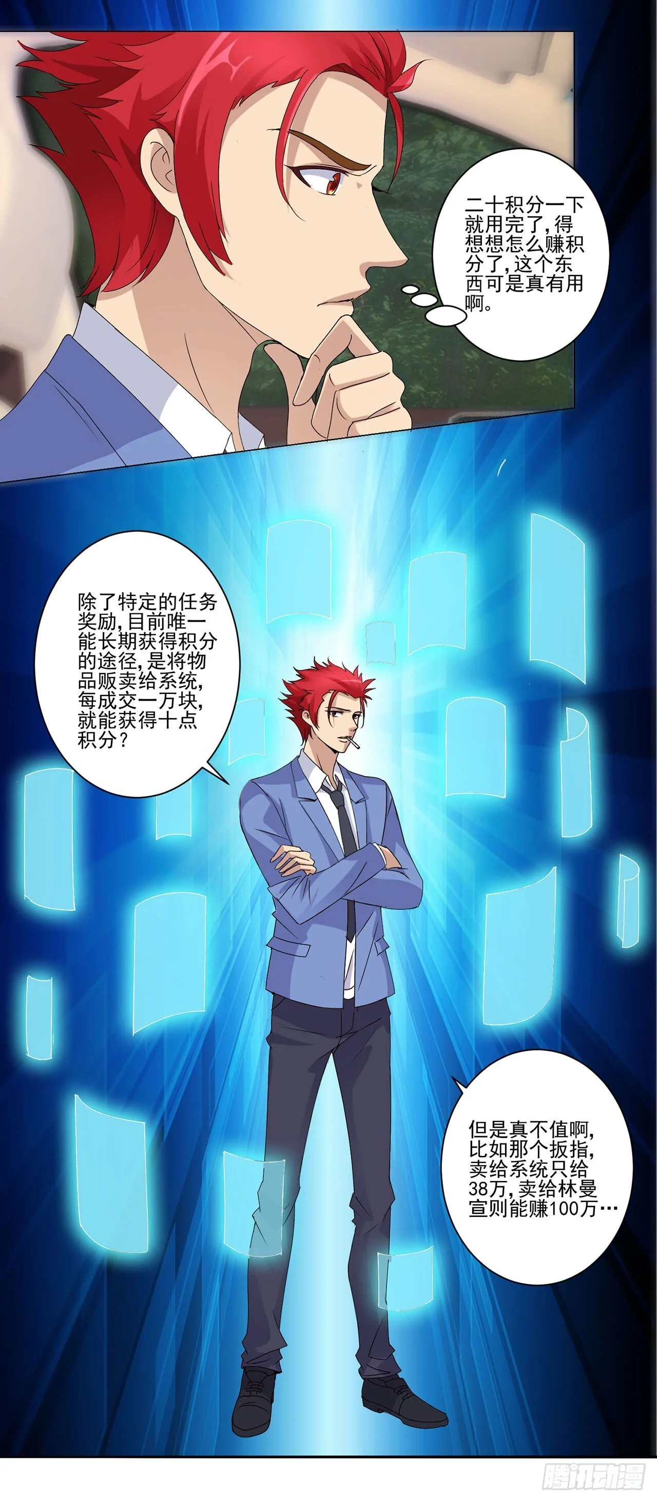 第48页
