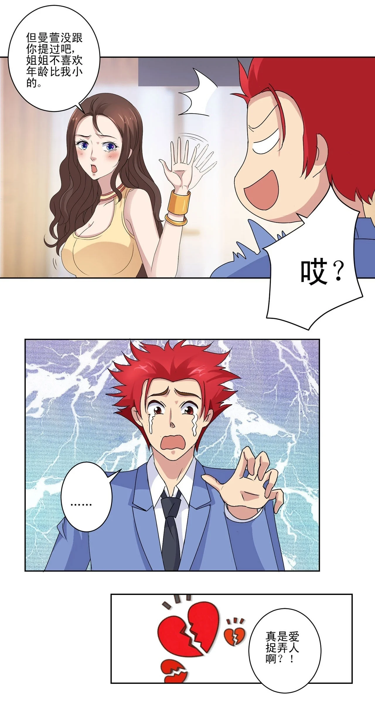 第69页