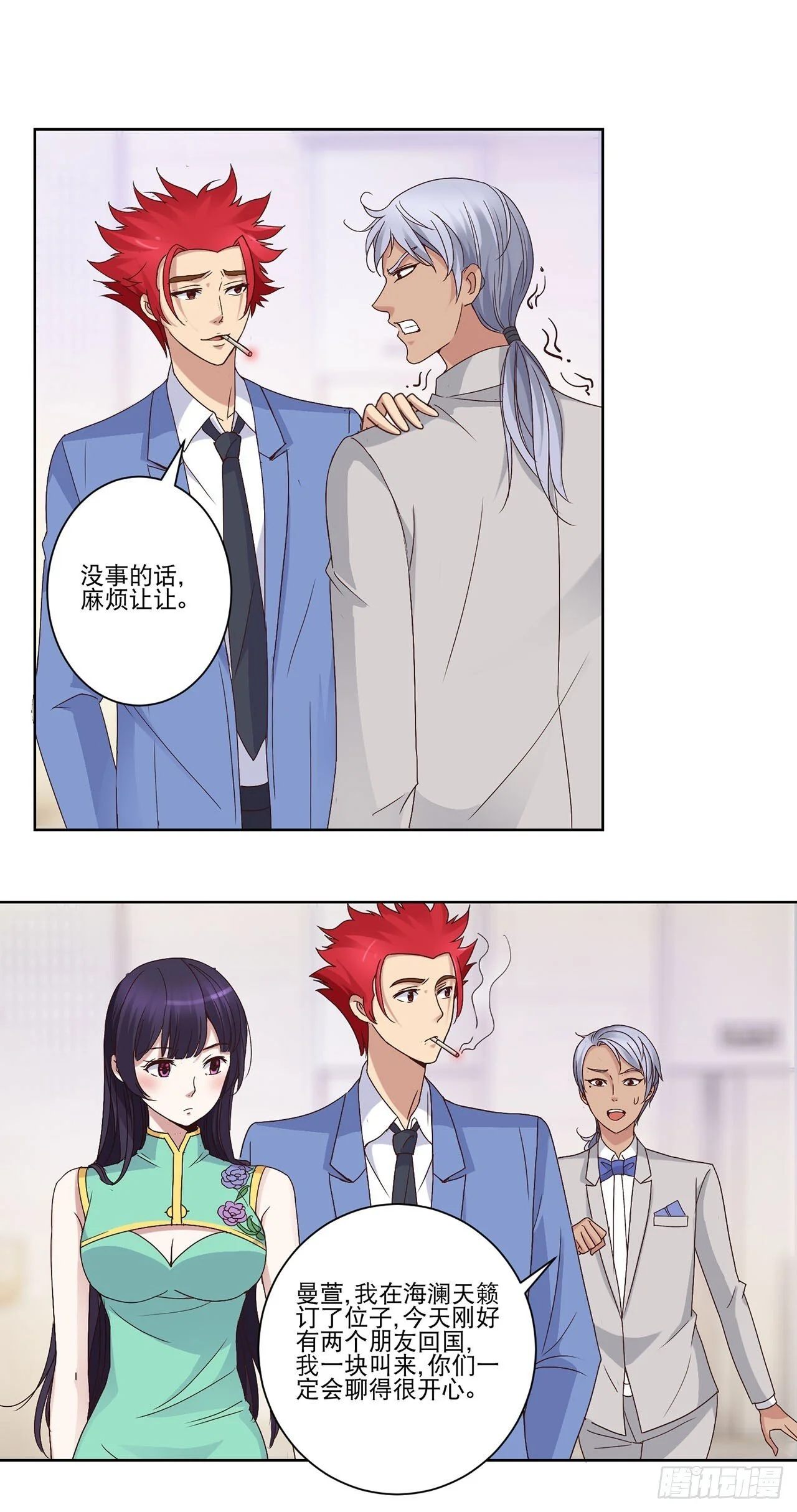 第60页