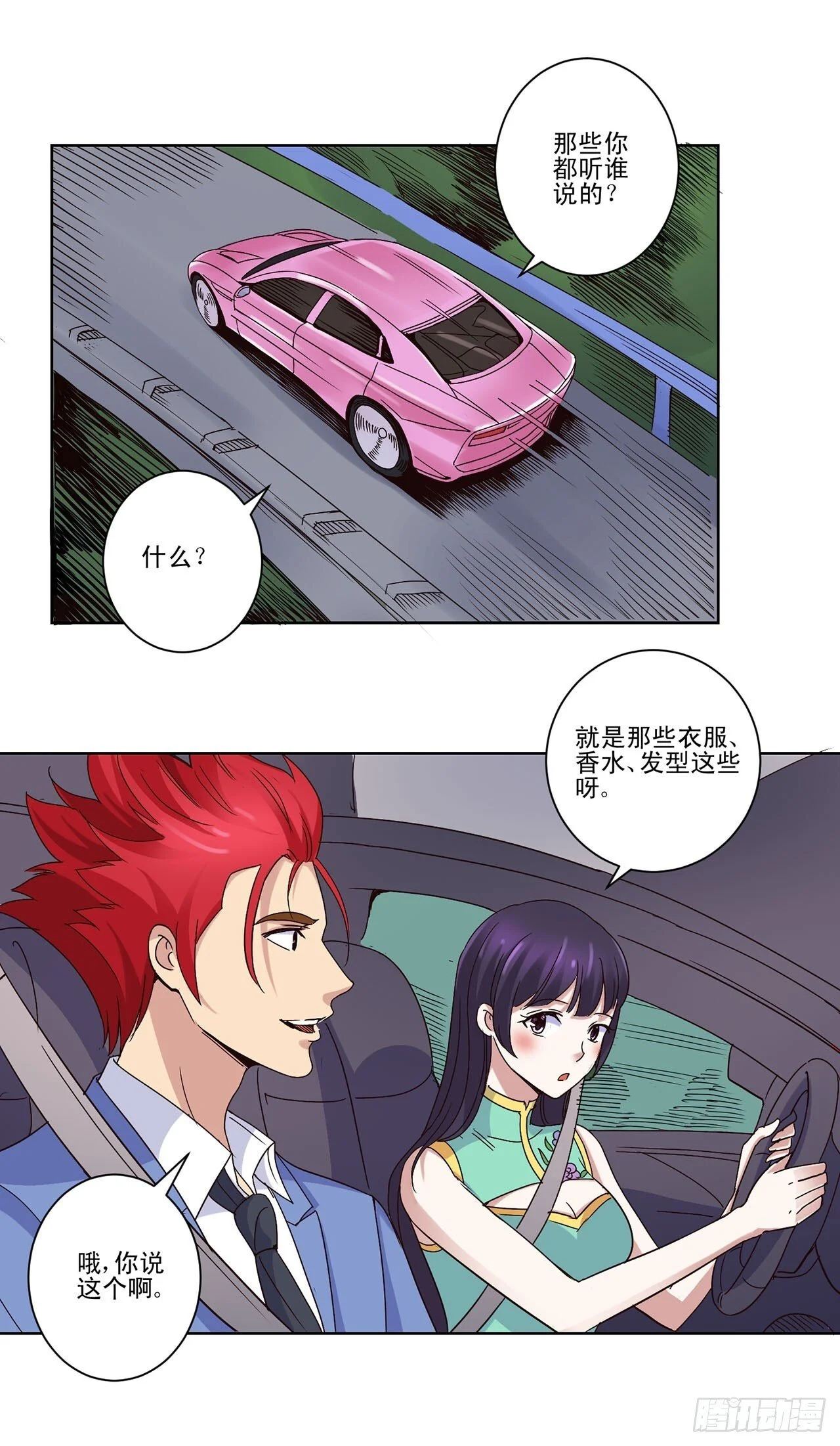 第0页