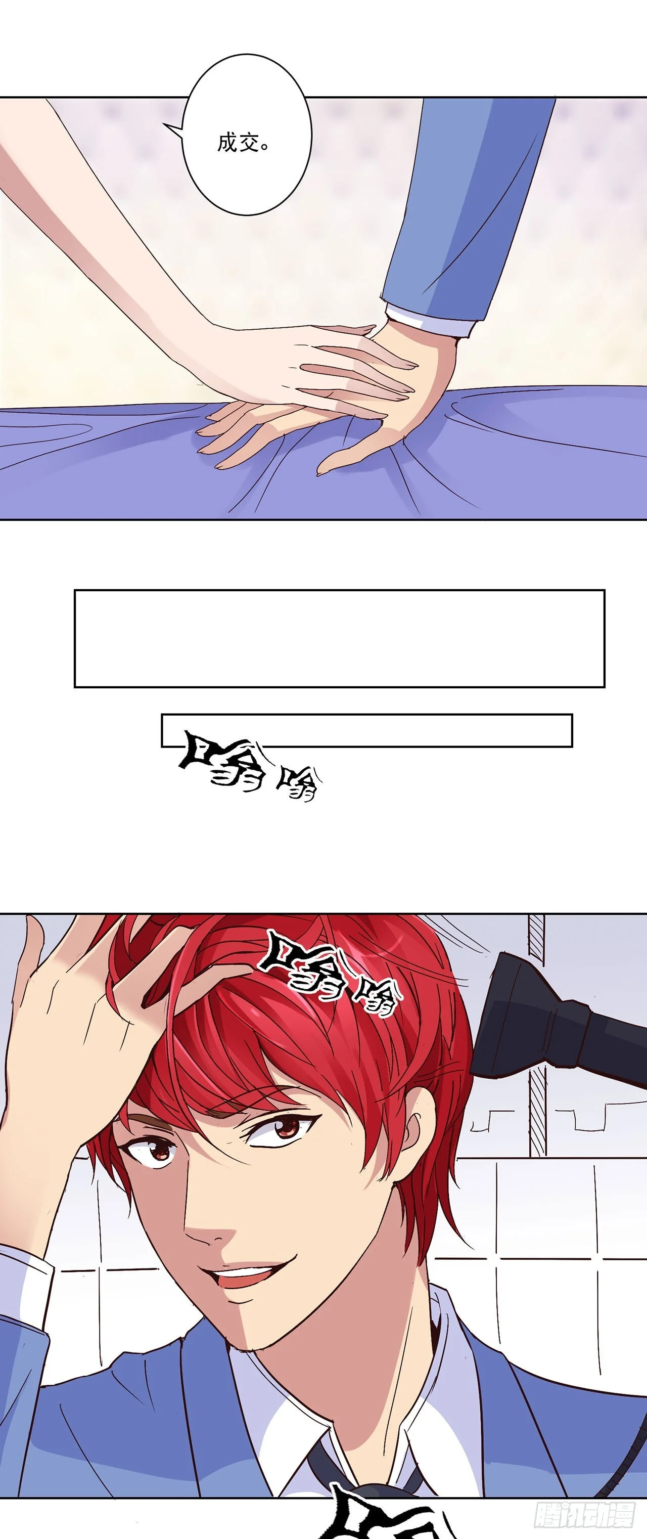 第66页