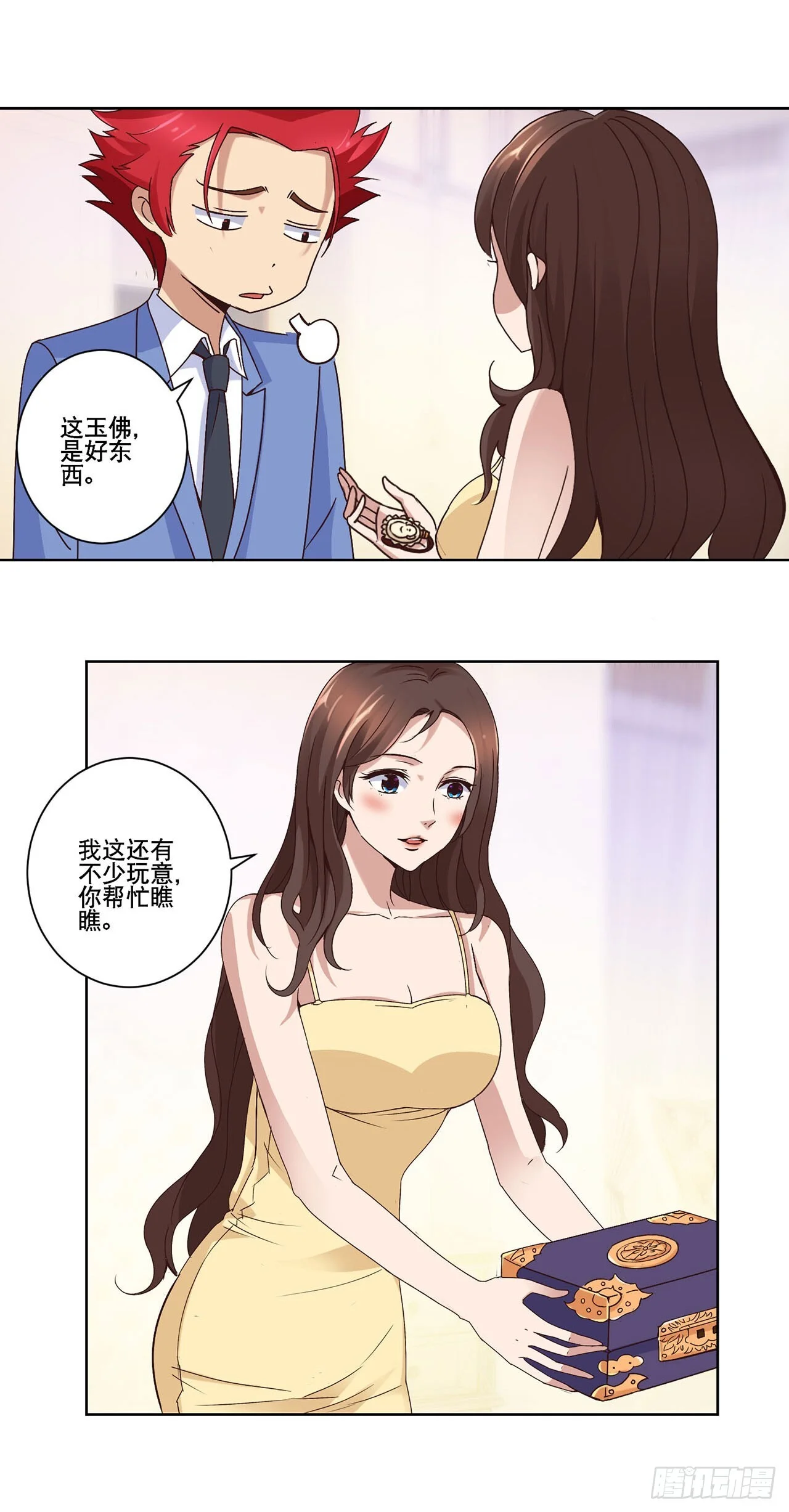 第45页