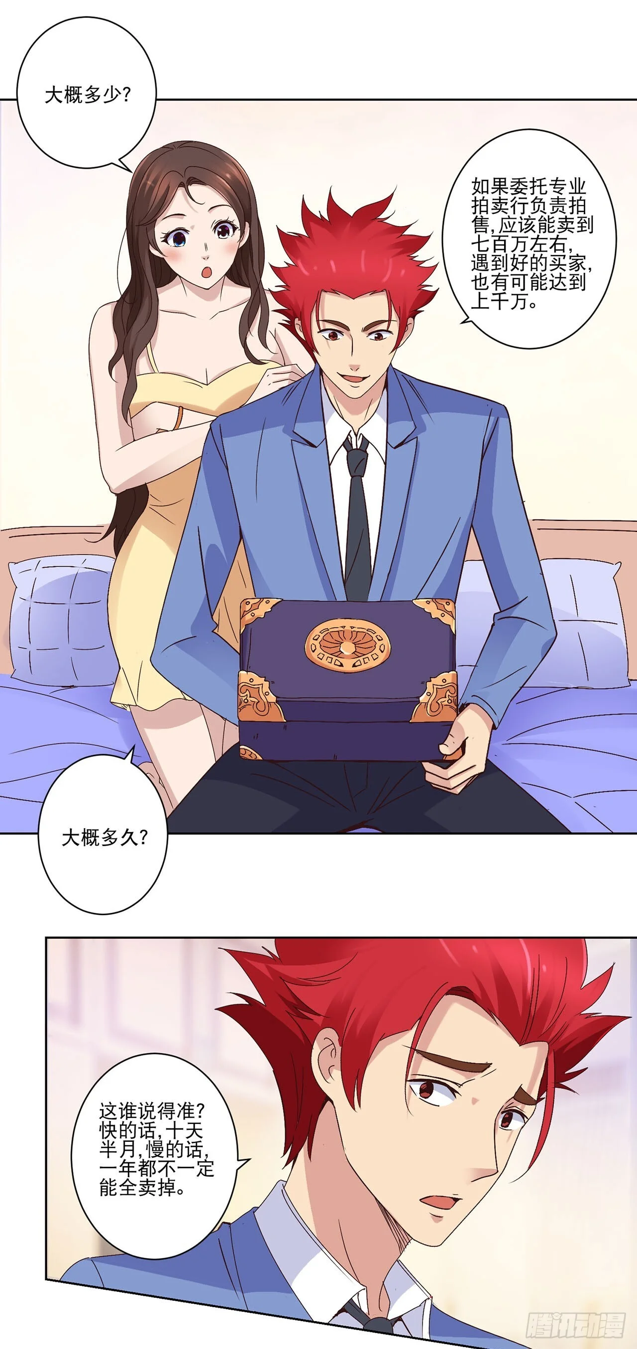 第54页
