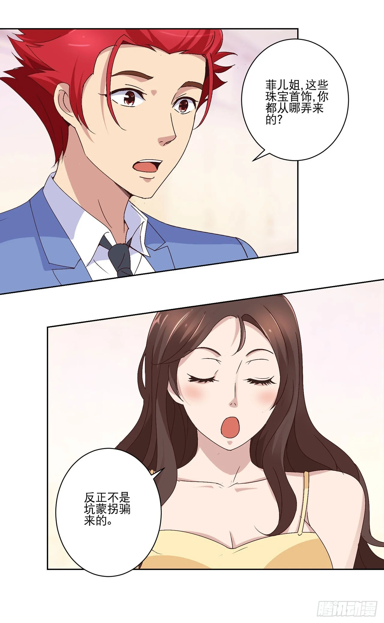 第51页