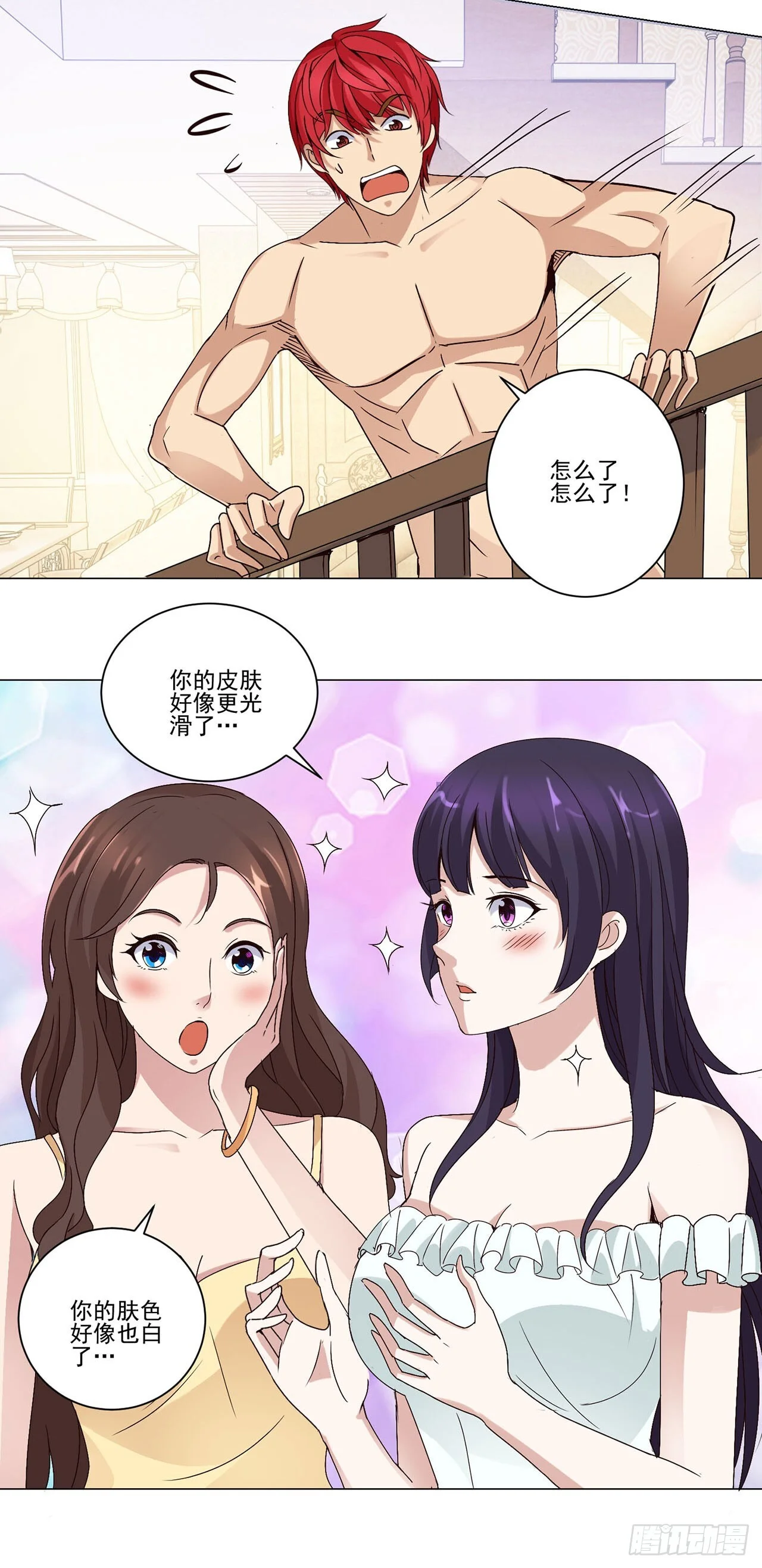 第57页