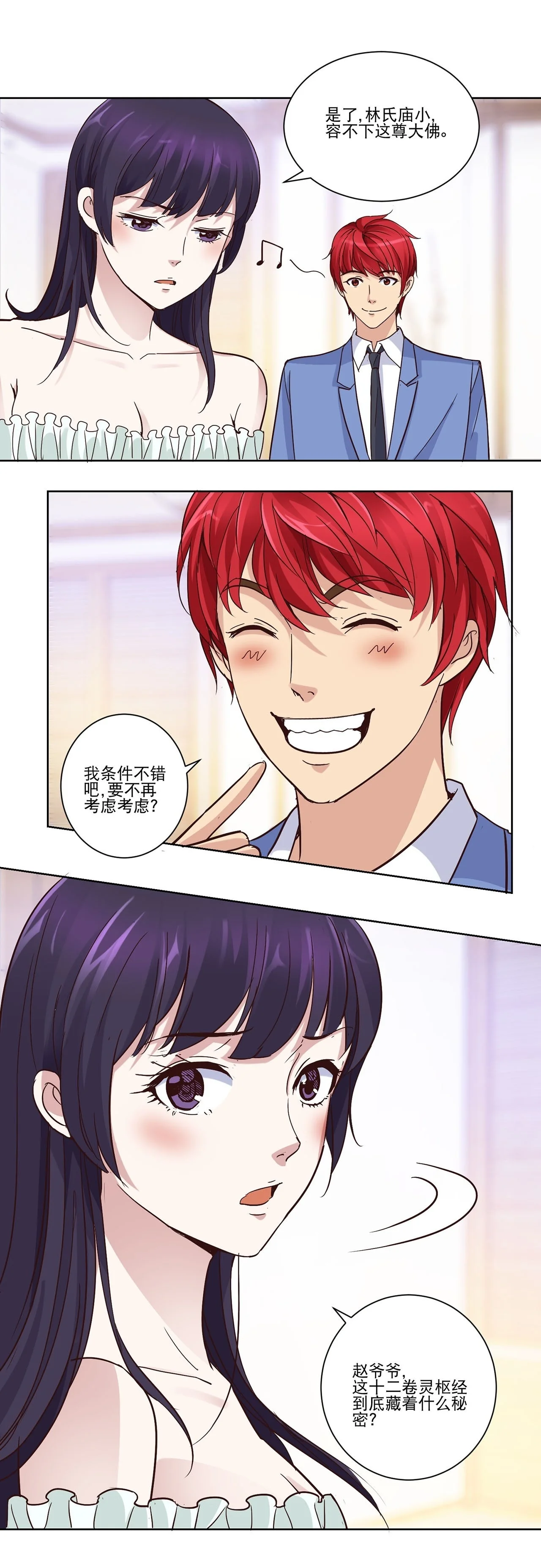 第78页