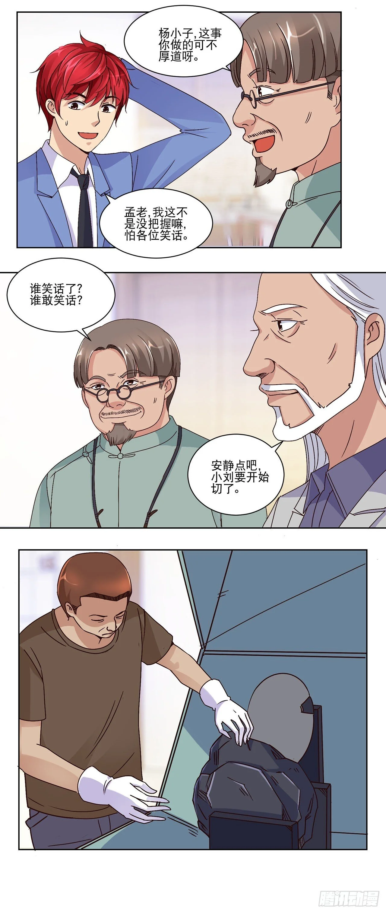 第57页