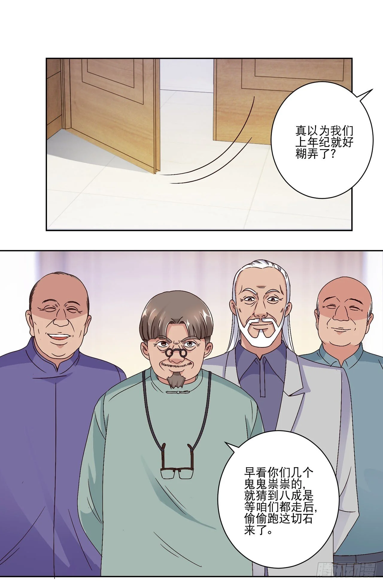 第54页