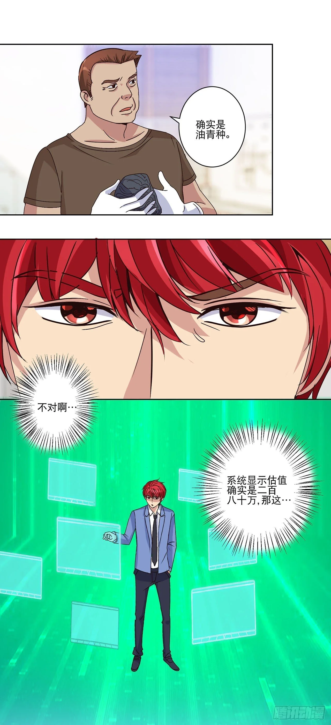 第66页