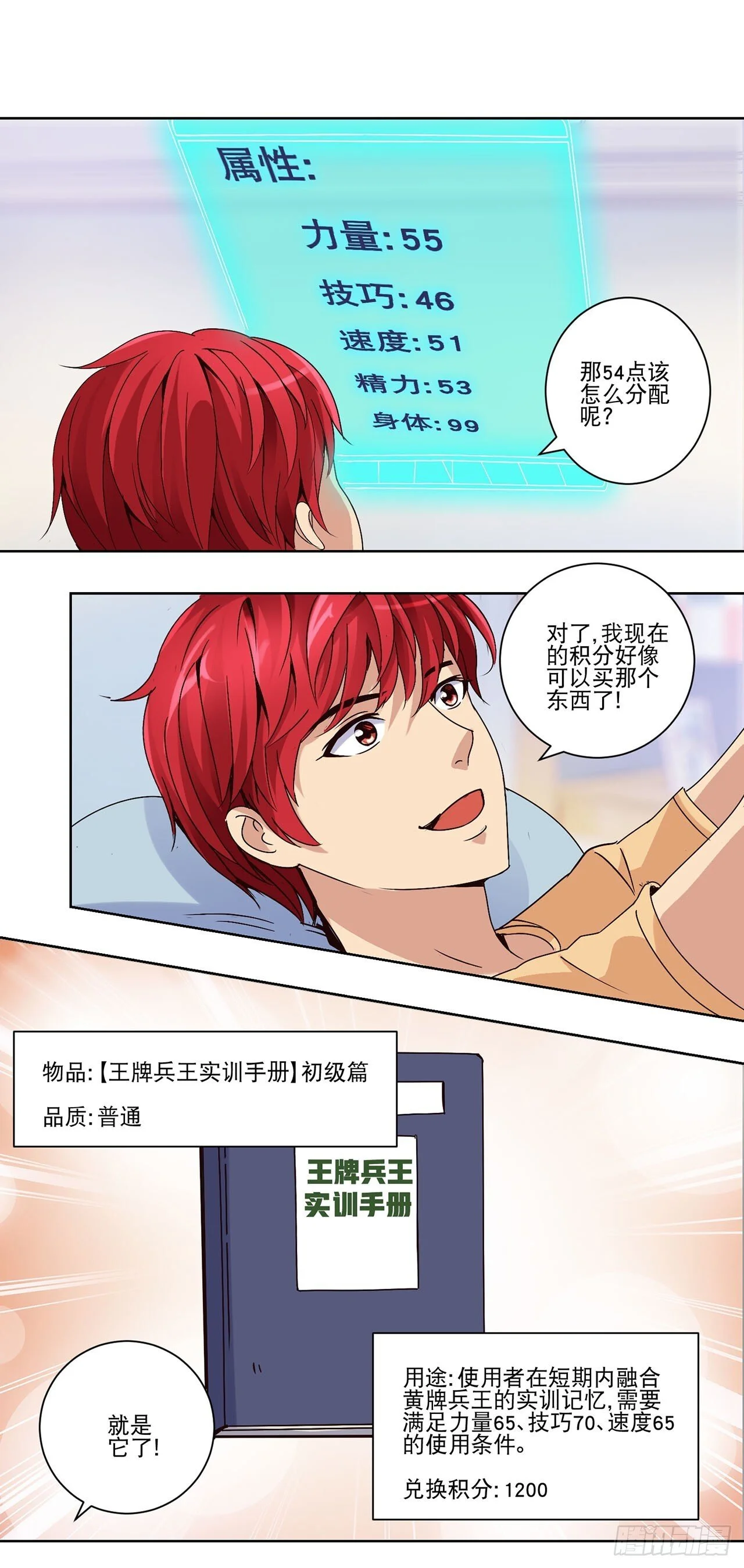 第60页