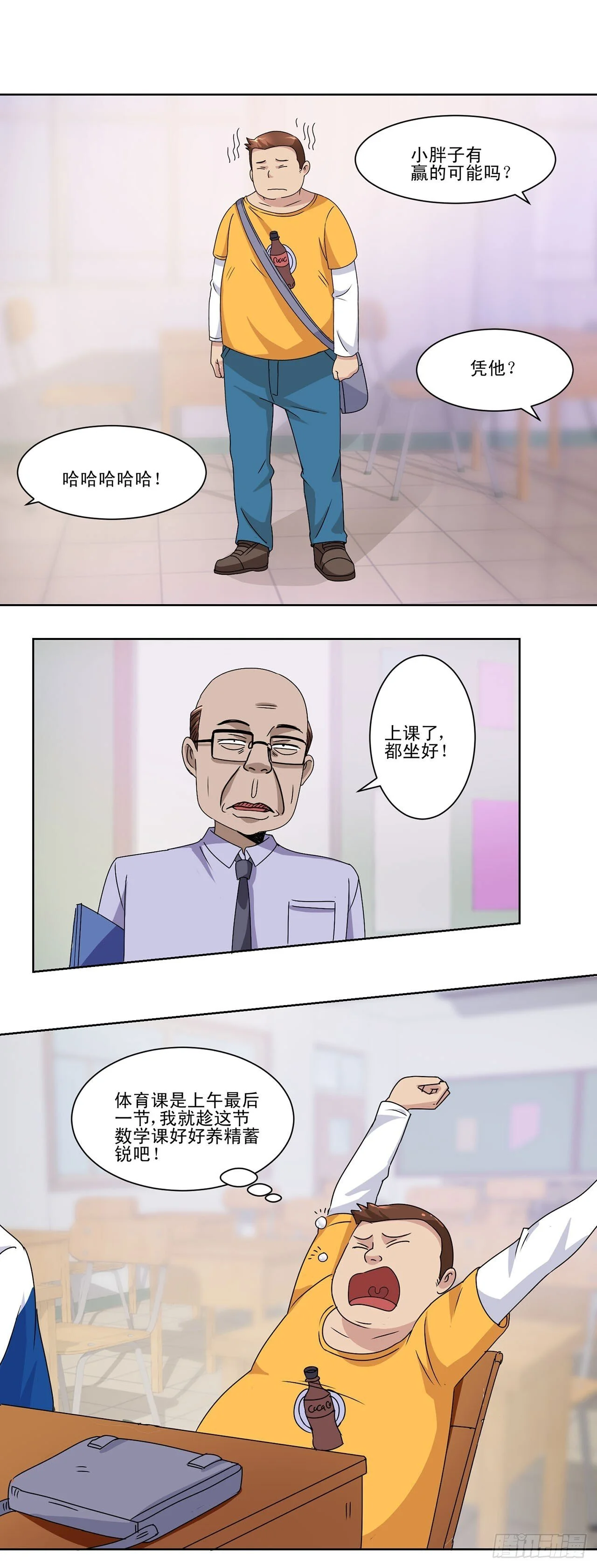 第90页