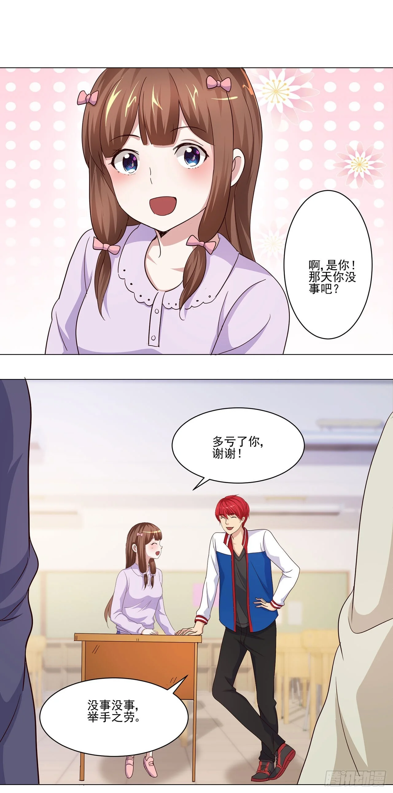 第66页