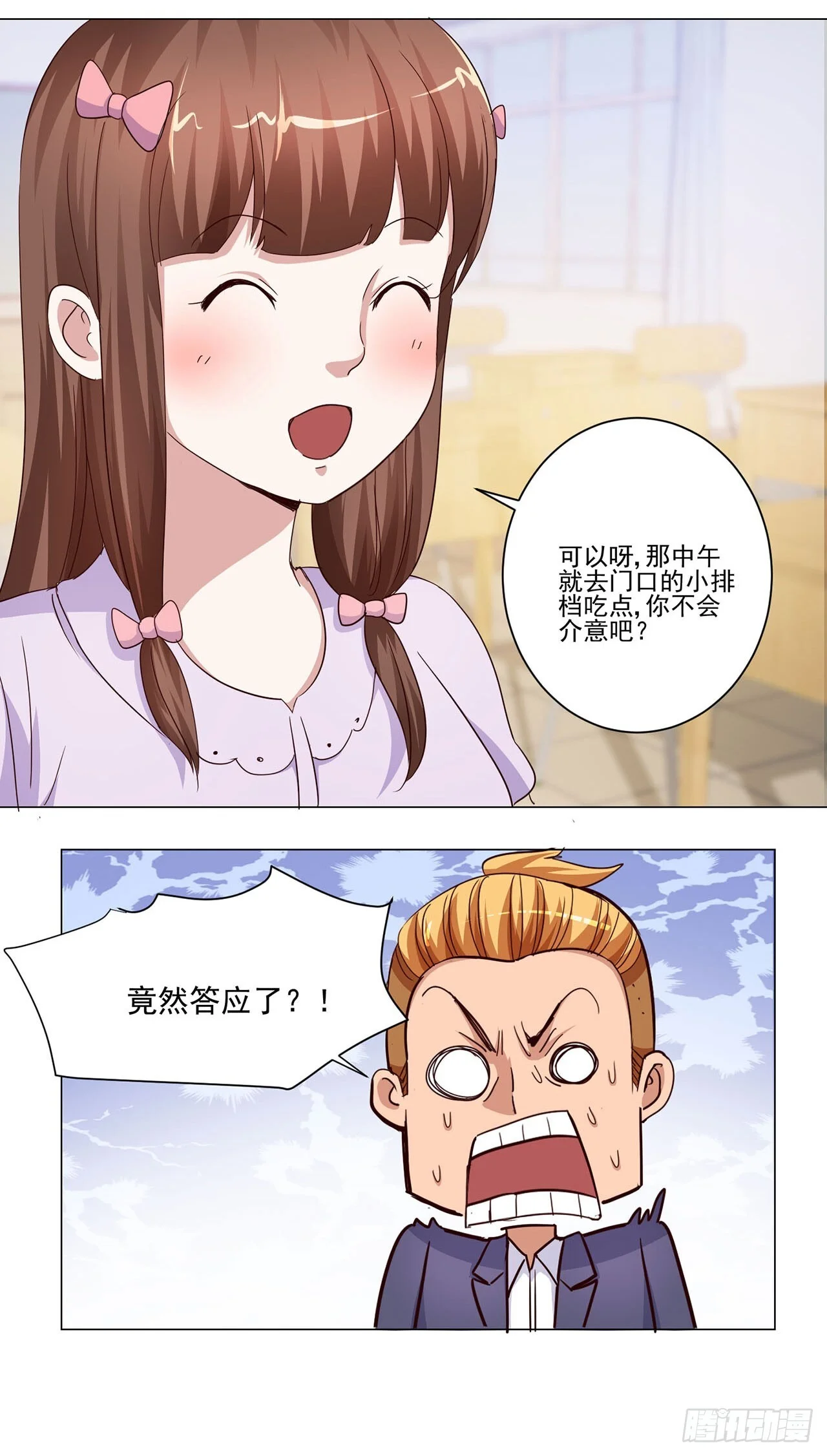第75页