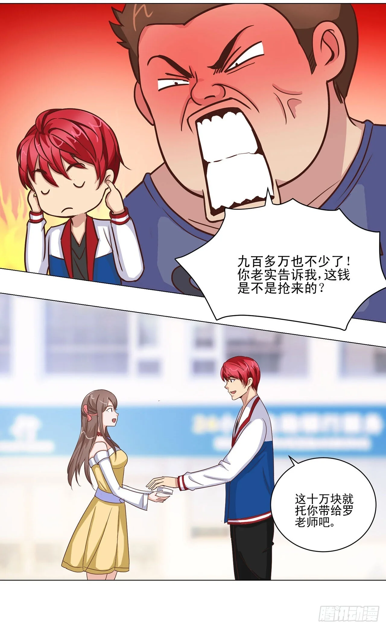 第27页