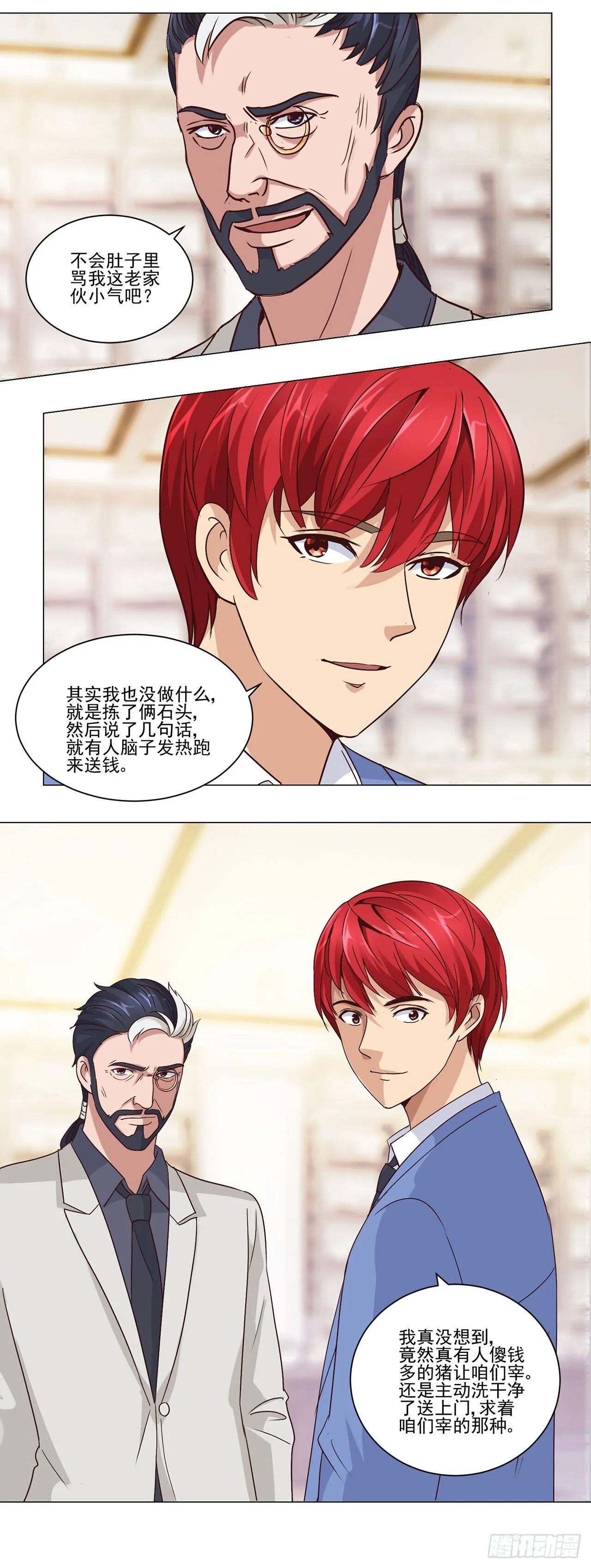 第39页