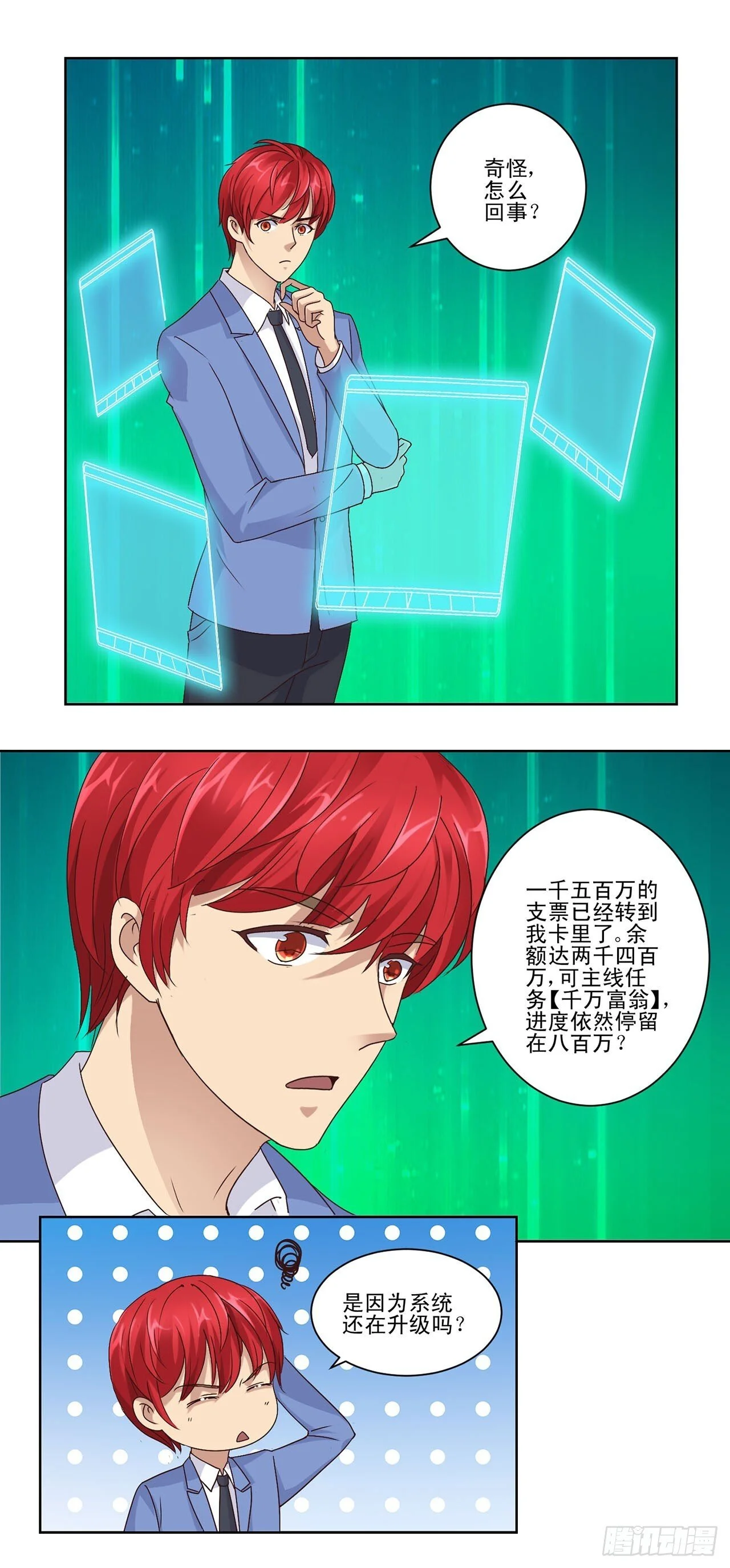 第42页