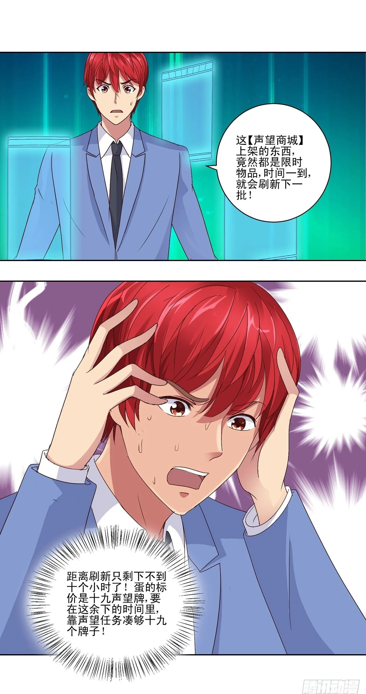 第84页