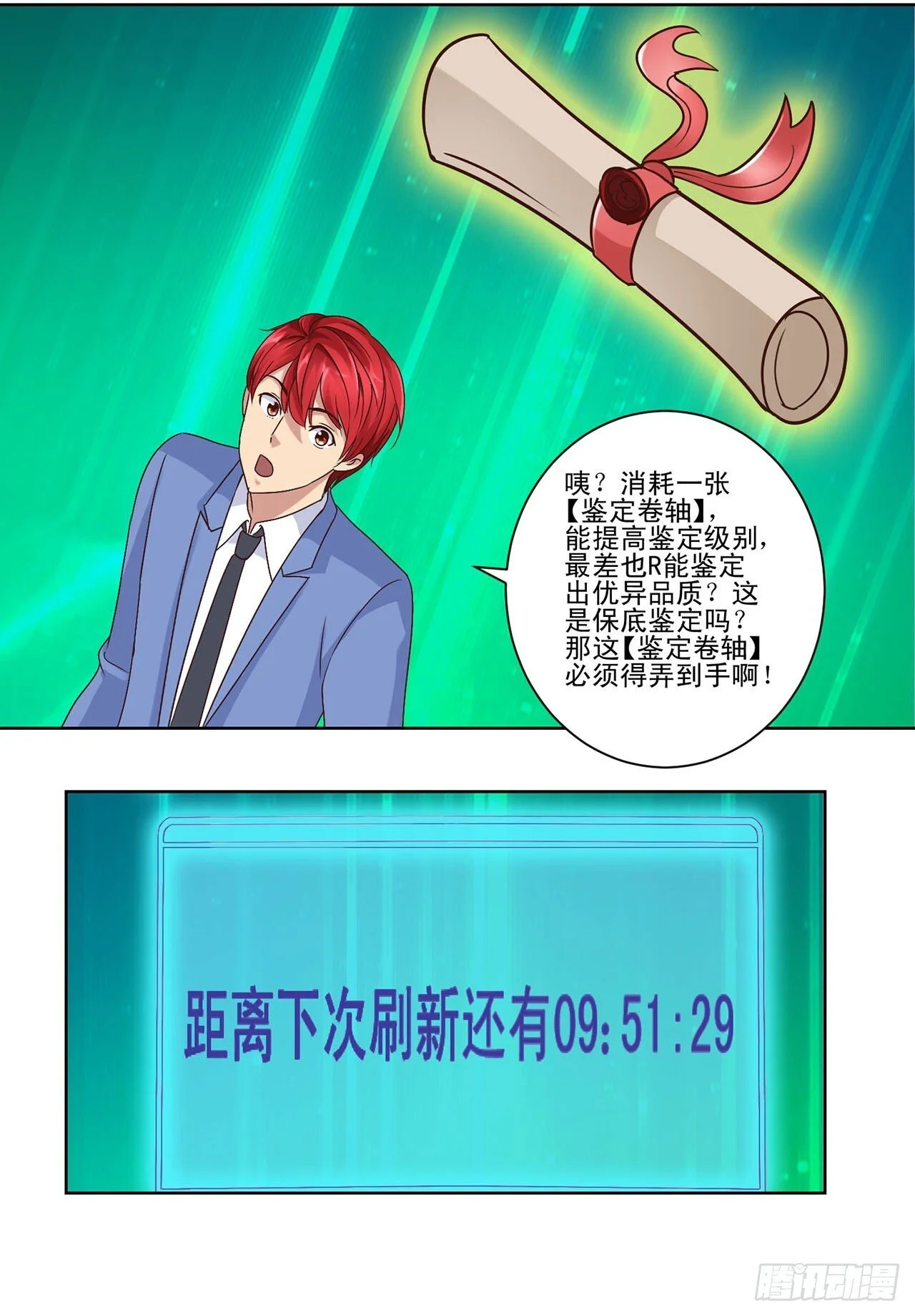 第81页