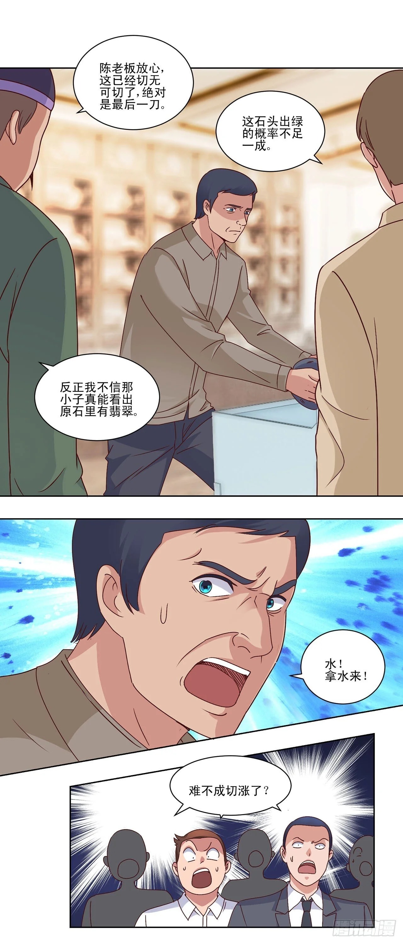 第0页