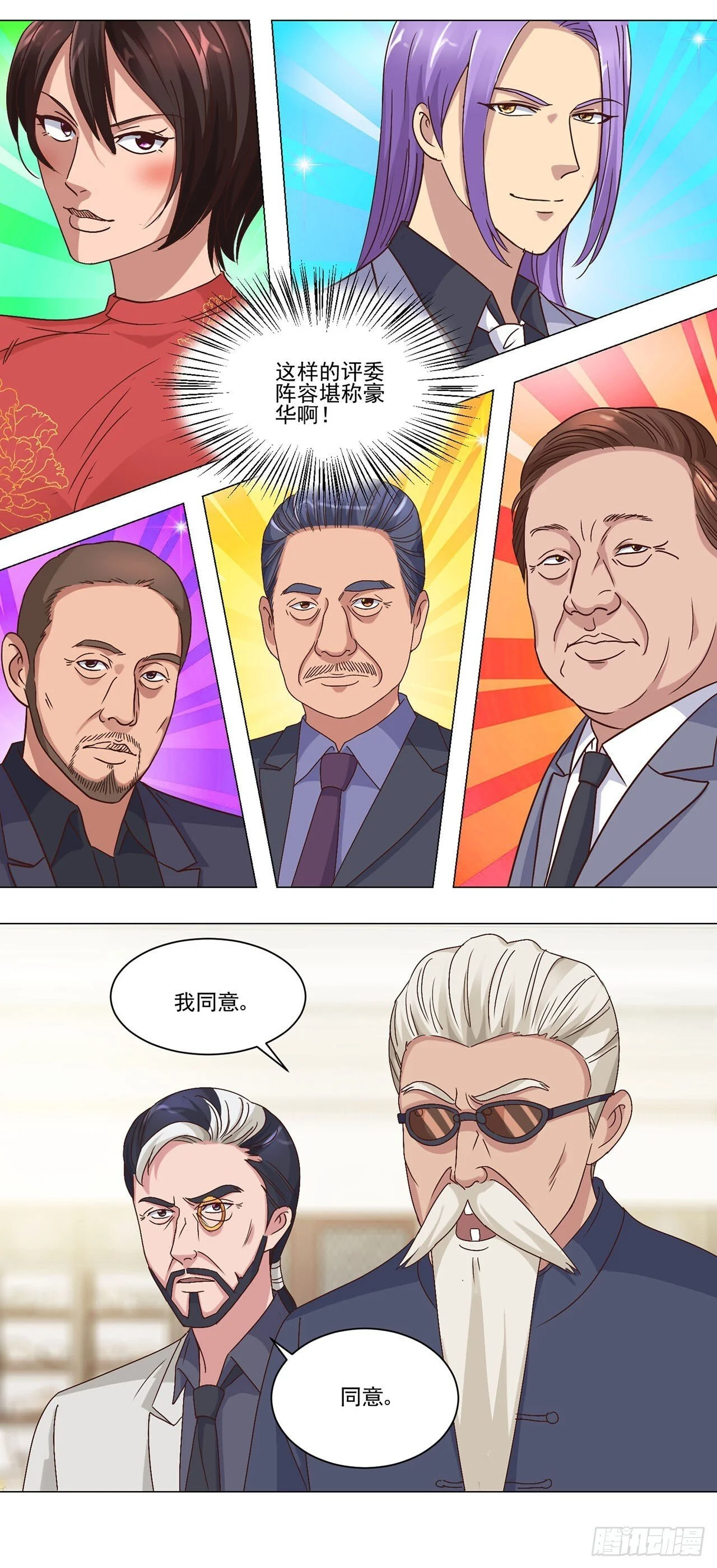 第78页