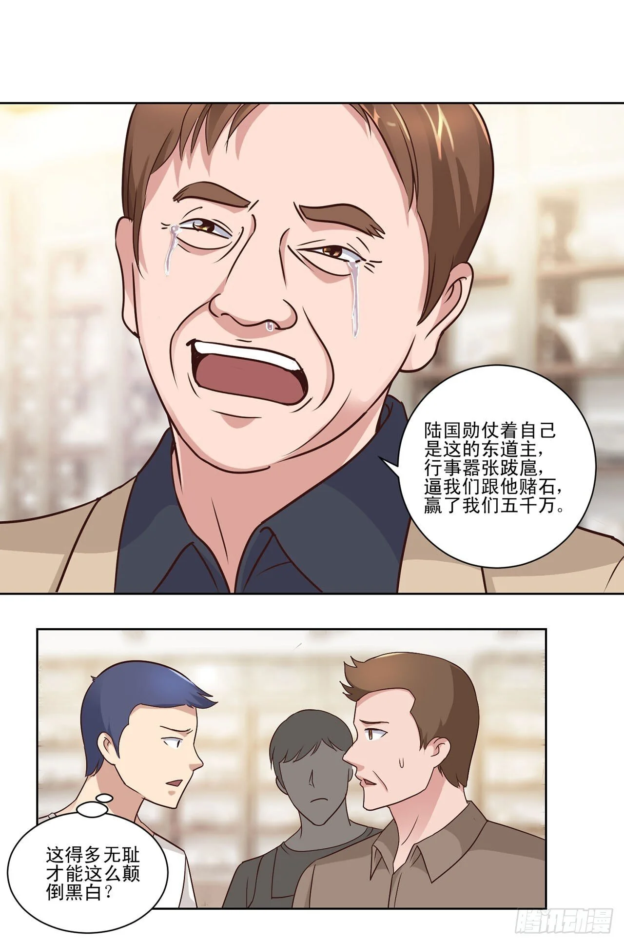 第0页