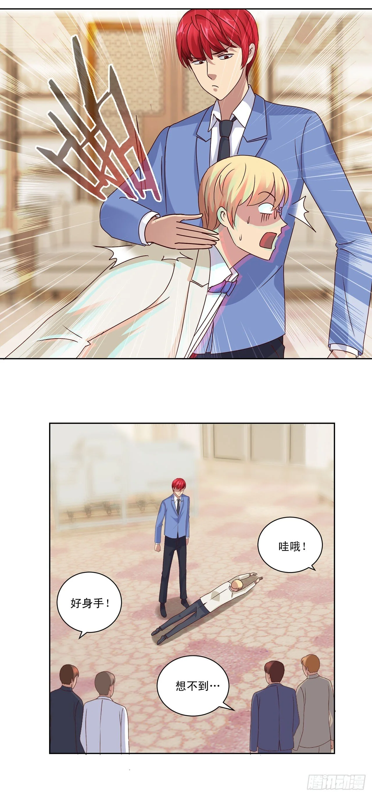 第33页