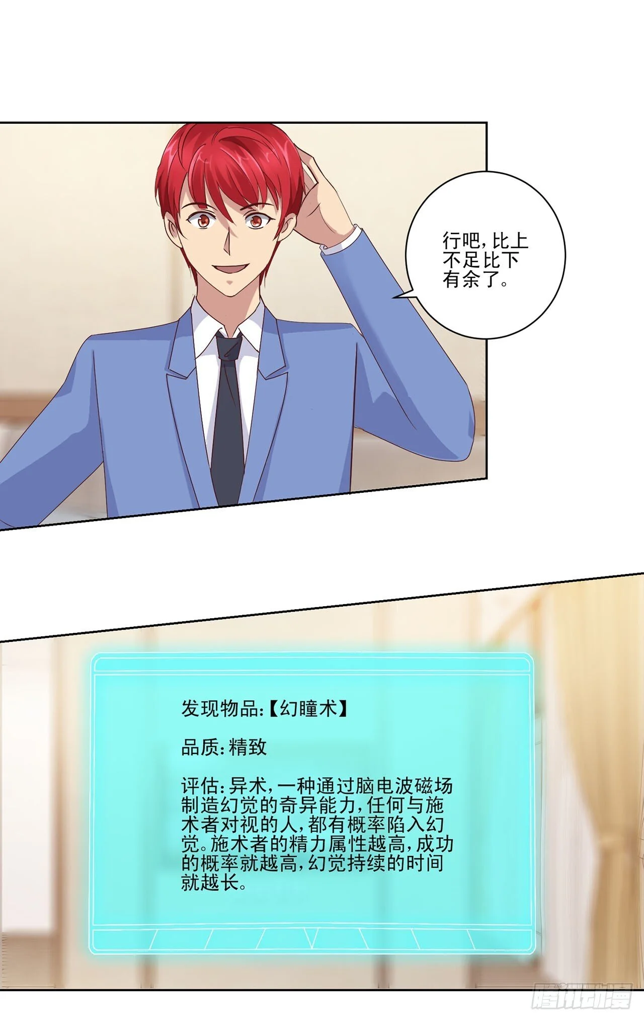 第48页