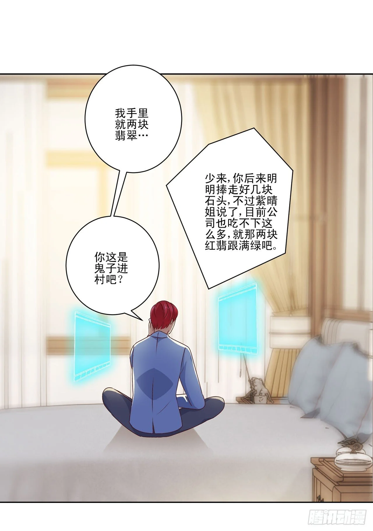 第0页