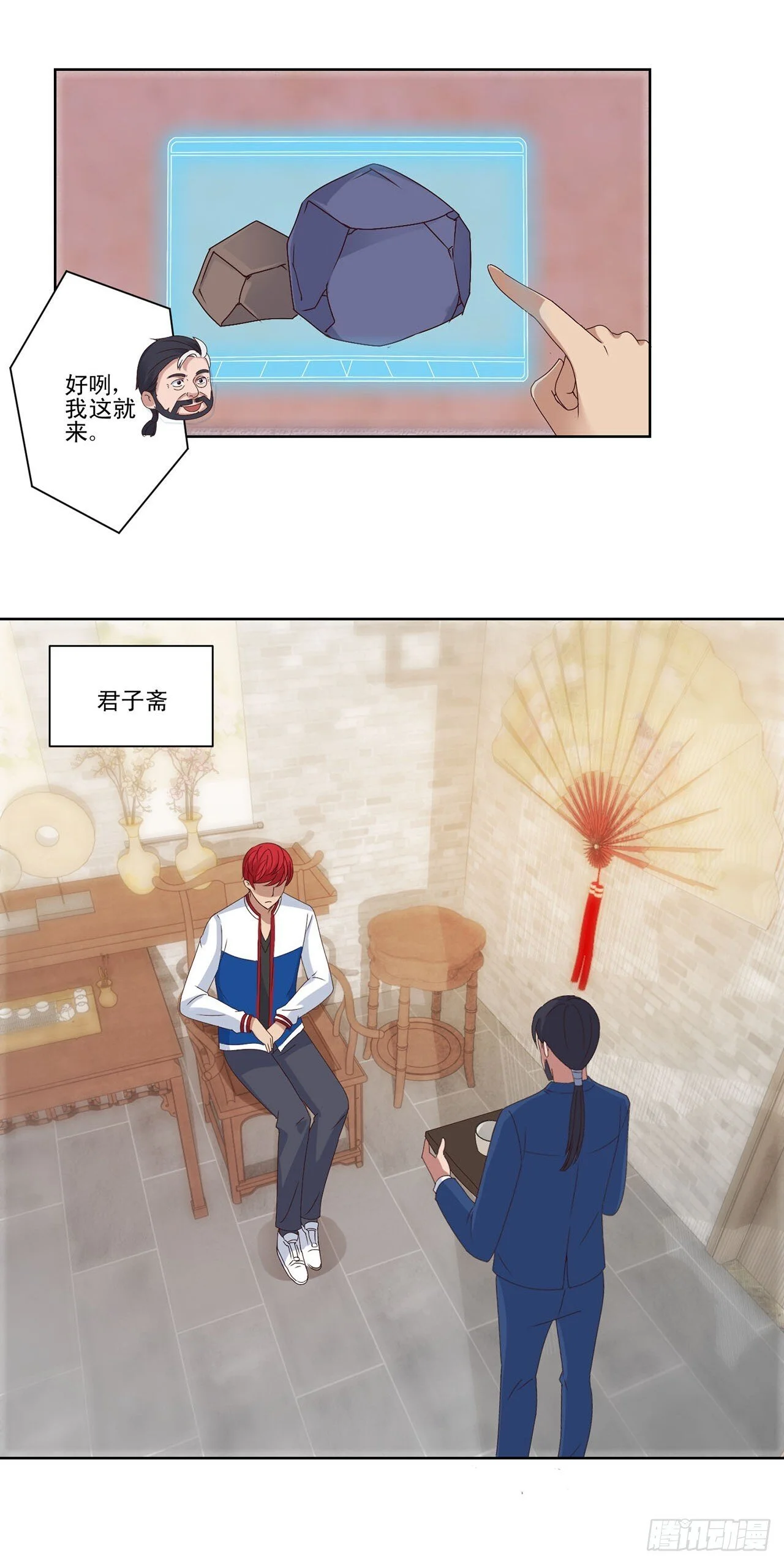 第33页
