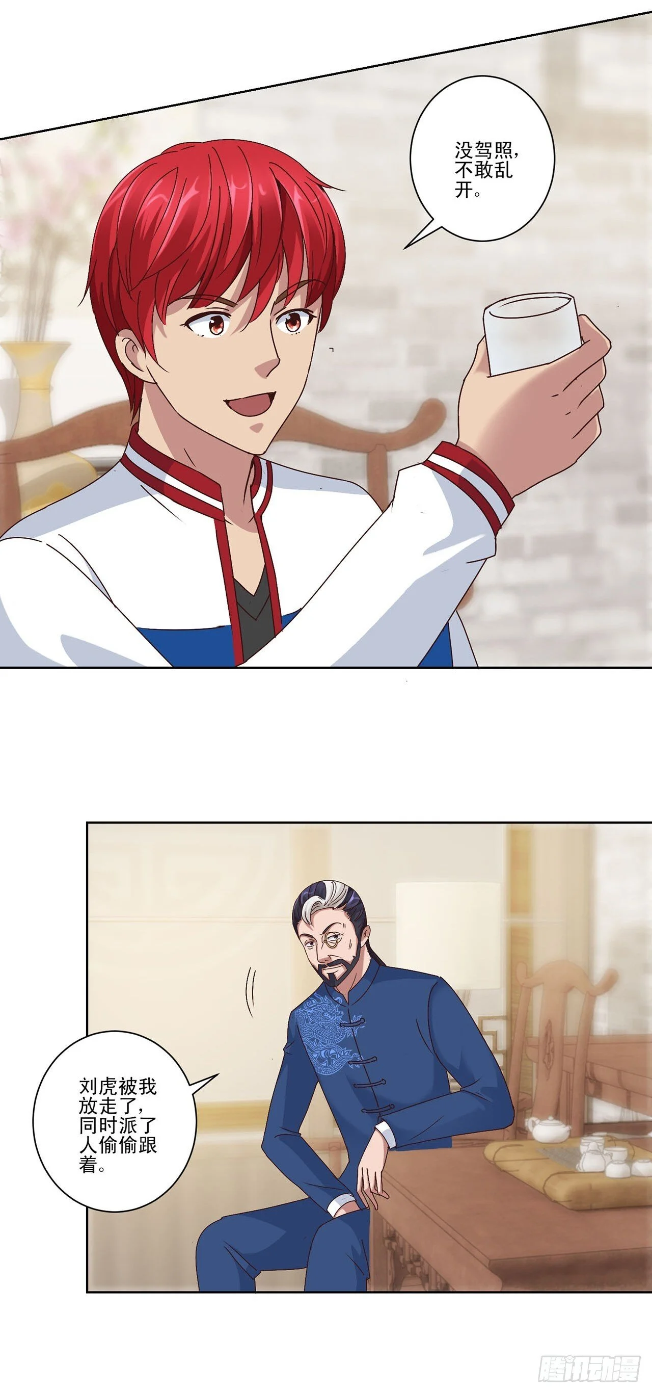 第39页