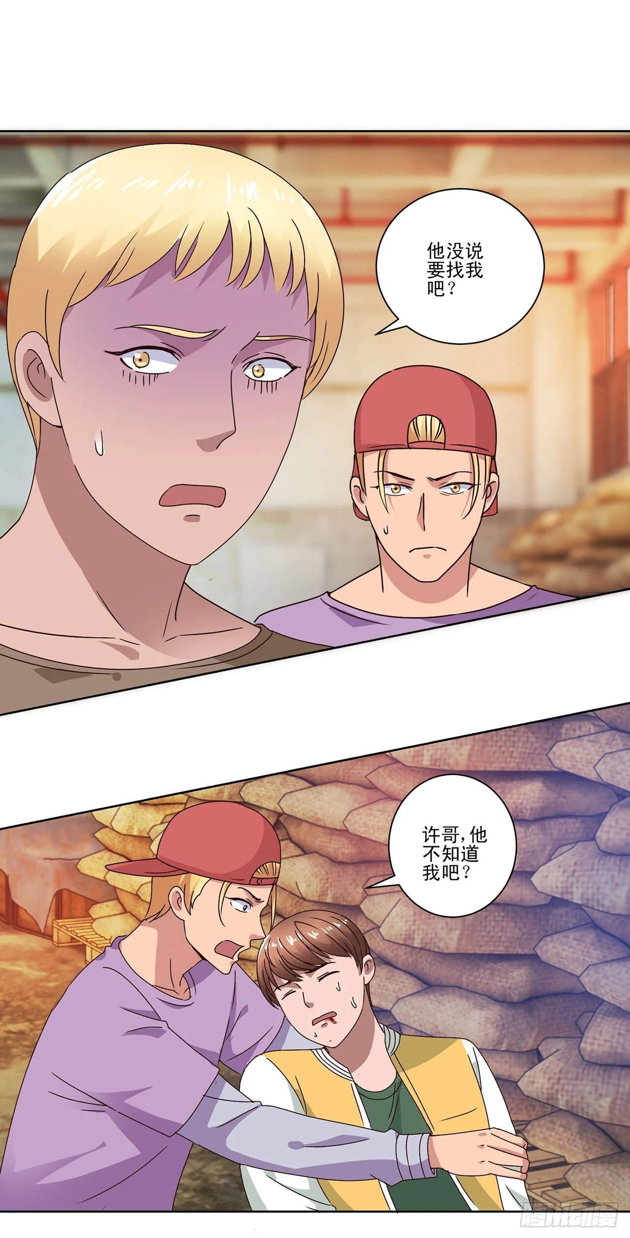 第18页