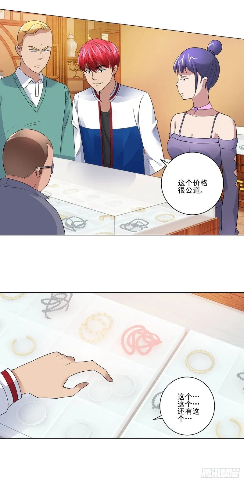 第51页