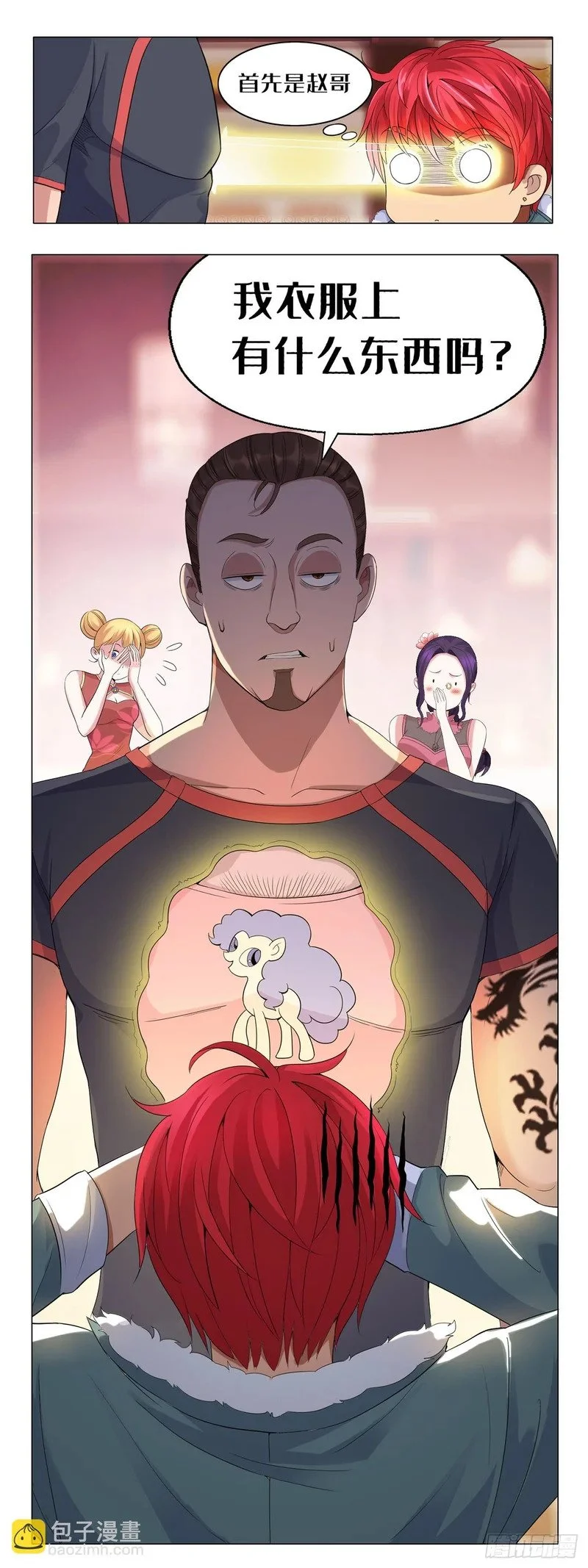 第30页