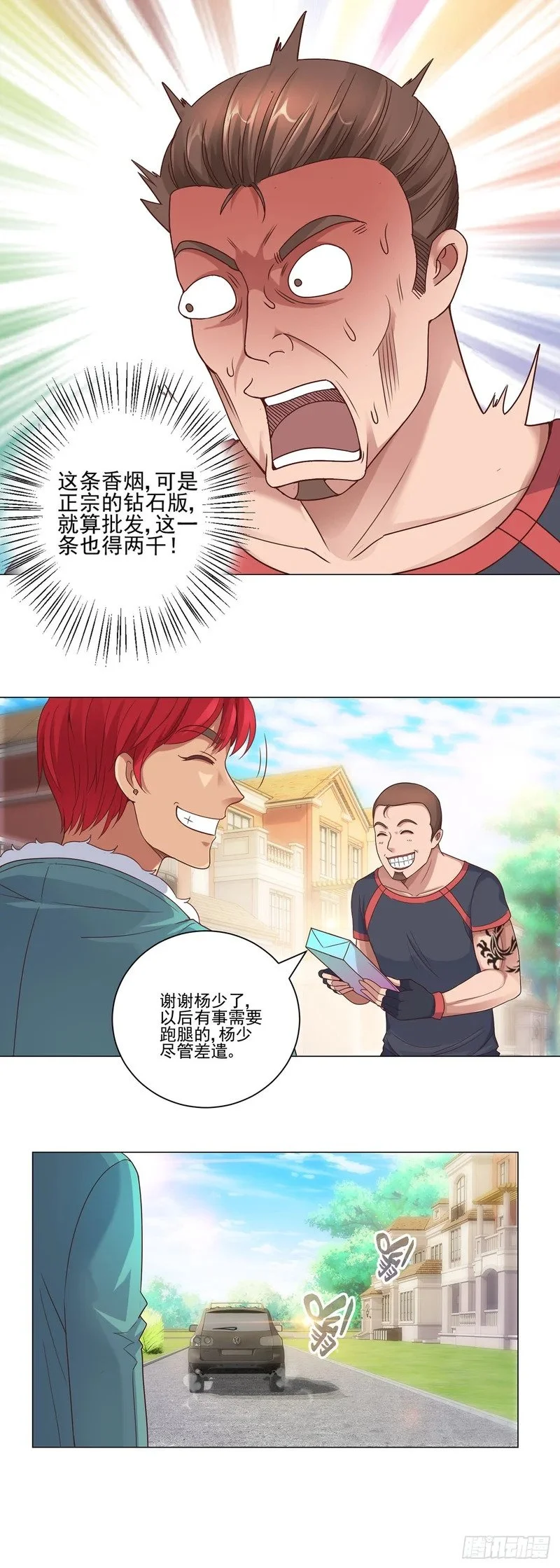 第57页