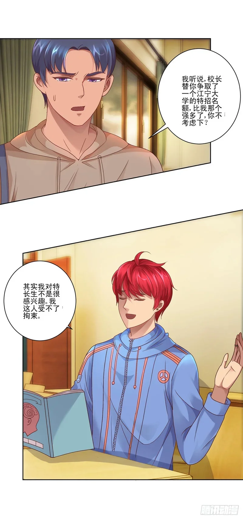 第21页