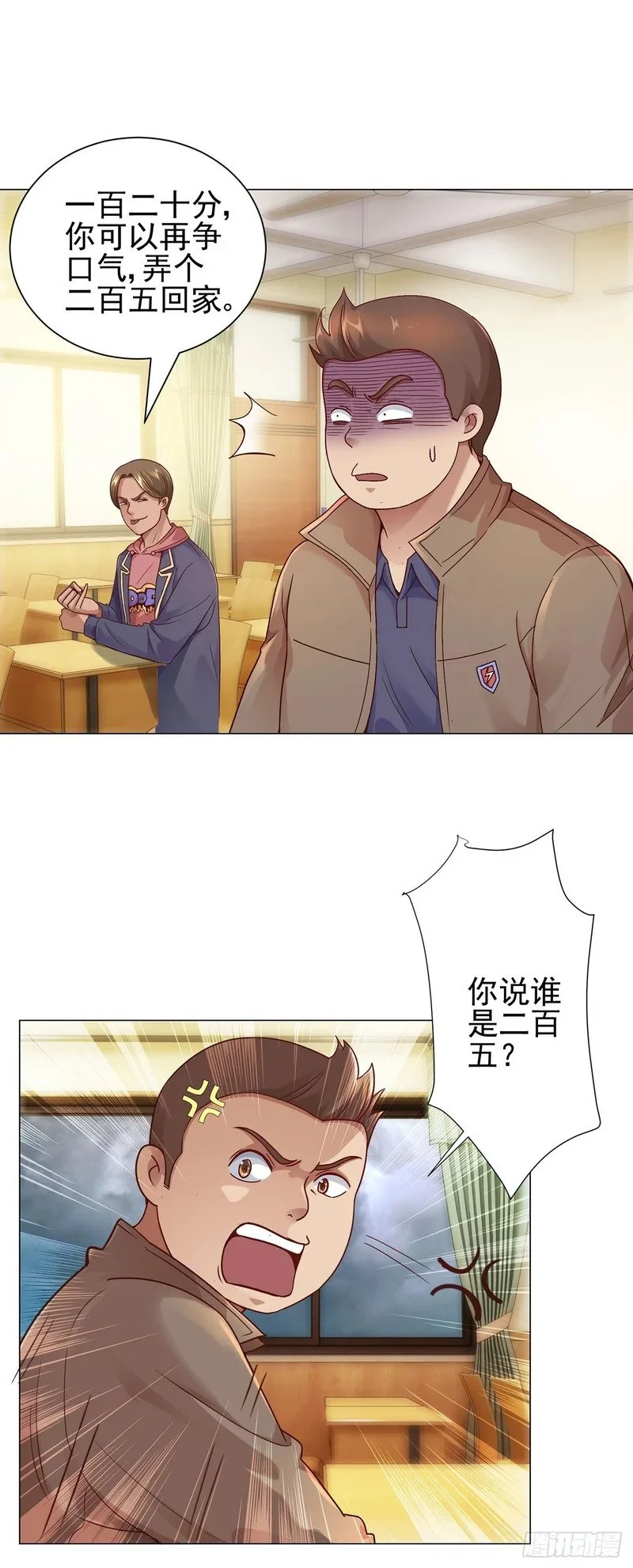 第0页